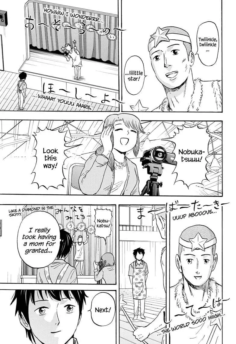 High School Family: Kokosei Kazoku Chapter 31 13
